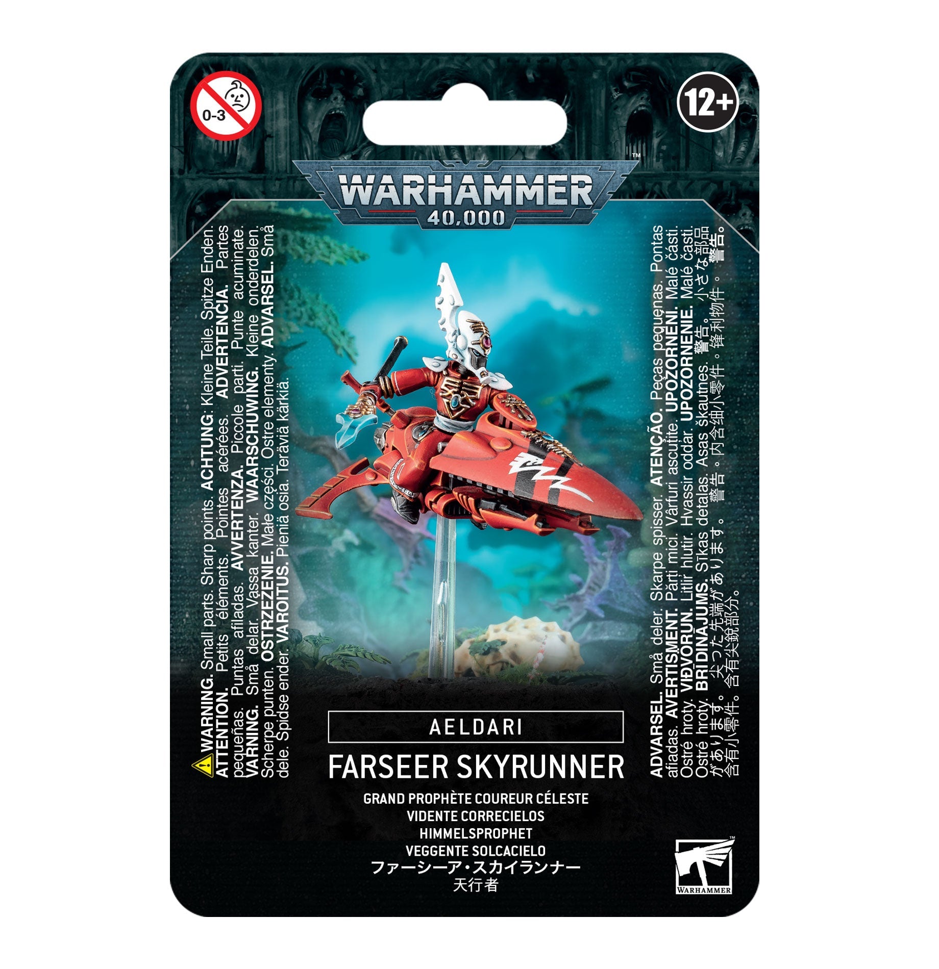 Aeldari Skyrunner