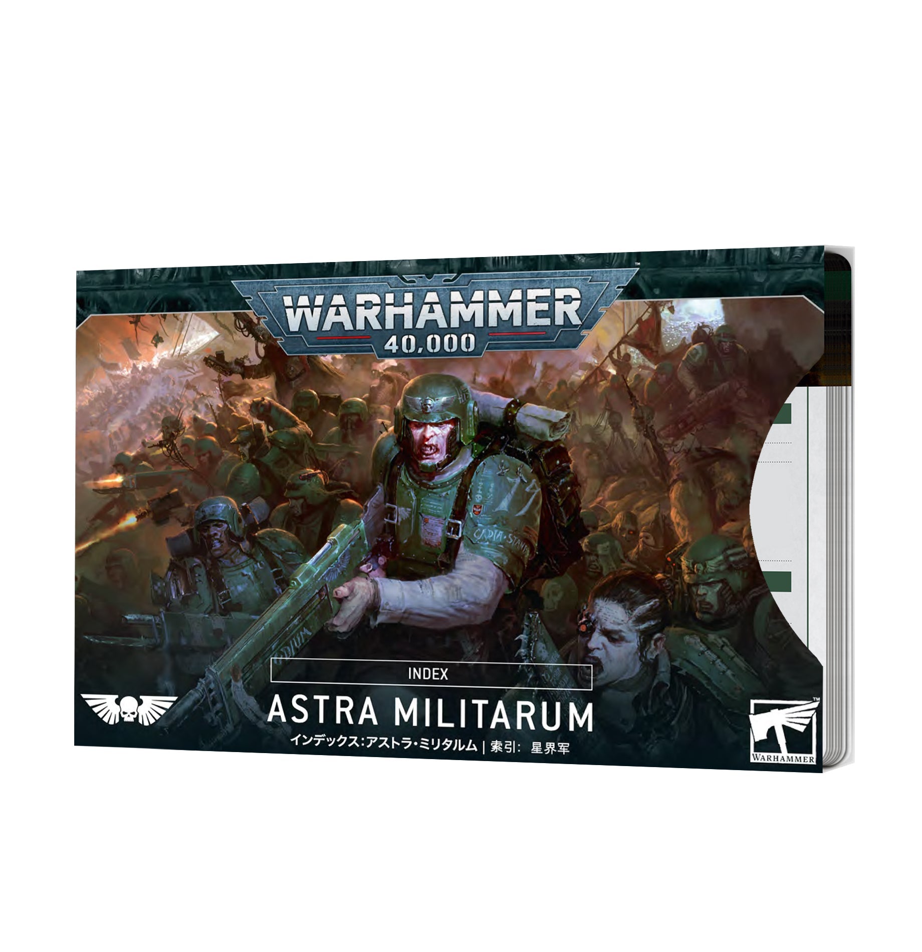 INDEX CARDS: ASTRA MILITARUM (ENG)